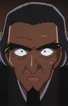 Aonogi, Ryouzou
