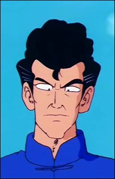 Chin, Taiken