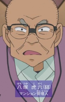 Hachitsuka, Koroku
