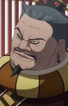 Kai, Guo