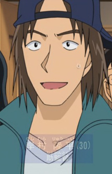 Kishimura, Ryuuhei