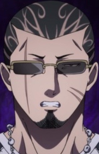 Kuboyasu, Rean