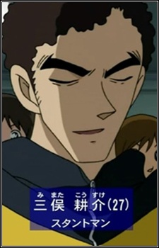 Mimata, Kousuke