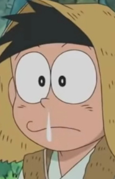 Nobi, Nobisaku