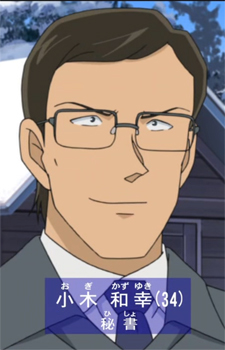 Ogi, Kazuyuki