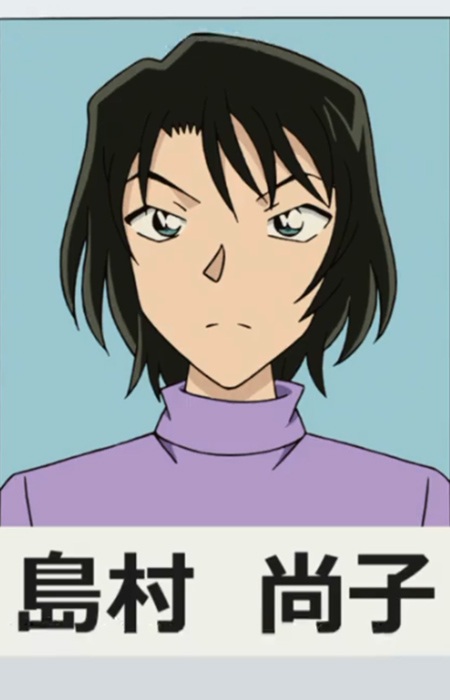 Shimamura, Naoko