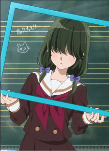 Takahisa, Chieri