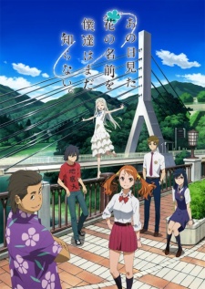 Ano Hi Mita Hana no Namae wo Bokutachi wa Mada Shiranai. characters
