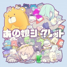Ano Ko Secret characters