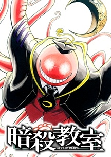 Ansatsu Kyoushitsu: Jump Festa 2013 Special characters
