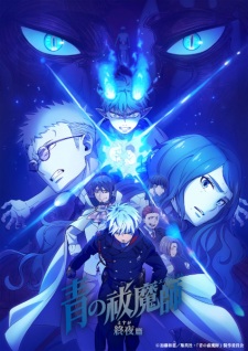 Ao no Exorcist characters