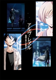 Arve Rezzle: Kikaijikake no Yousei-tachi characters