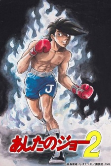 Ashita no Joe characters