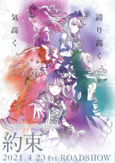 BanG Dream! Movie: Episode of Roselia - I: Yakusoku characters