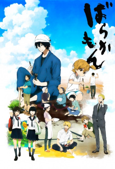 Barakamon characters