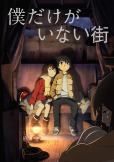 Boku dake ga Inai Machi characters