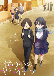 Boku no Kokoro no Yabai Yatsu characters