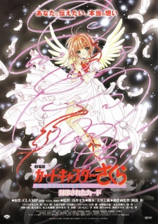 Cardcaptor Sakura characters