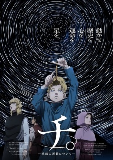 Chi. Chikyuu no Undou ni Tsuite characters