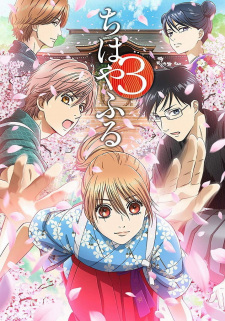 Chihayafuru characters