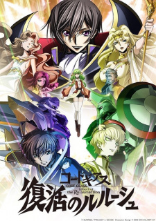 Code Geass: Fukkatsu no Lelouch characters