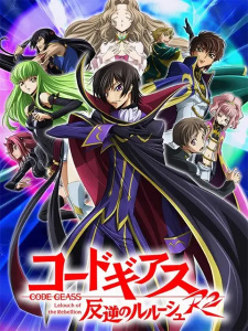 Code Geass: Hangyaku no Lelouch characters