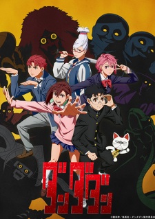 Dandadan characters