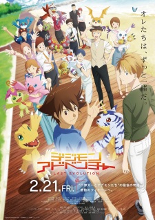 Digimon Adventure: Last Evolution Kizuna characters