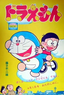 Doraemon characters