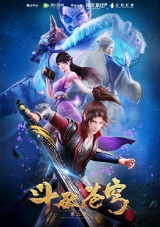 Doupo Cangqiong 2nd Season characters