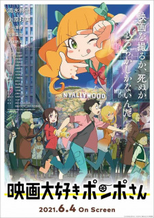 Eiga Daisuki Pompo-san characters
