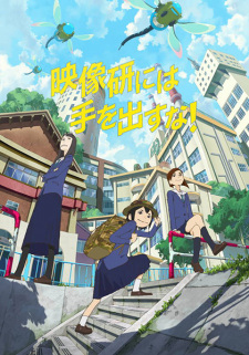 Eizouken ni wa Te wo Dasu na! characters
