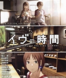 Eve no Jikan characters