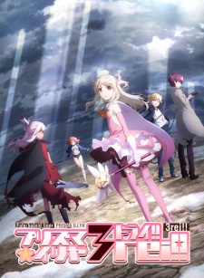 Fate/kaleid liner Prisma☆Illya 3rei!! characters