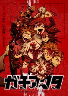 Gachiakuta characters