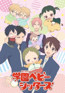 Gakuen Babysitters characters