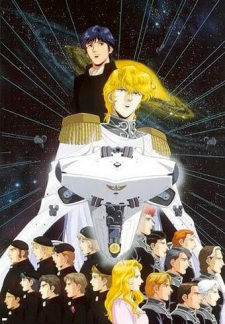 Ginga Eiyuu Densetsu characters