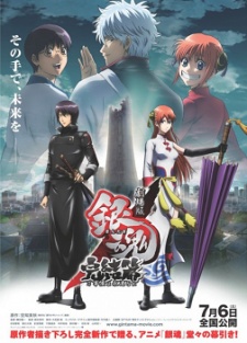 Gintama Movie 2: Kanketsu-hen - Yorozuya yo Eien Nare characters