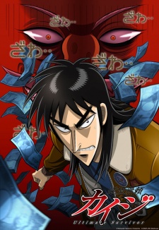 Gyakkyou Burai Kaiji: Ultimate Survivor characters