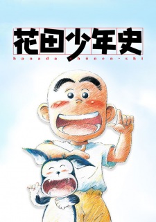 Hanada Shounen-shi characters