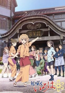 Hanasaku Iroha characters