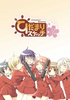 Hidamari Sketch characters