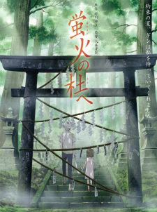 Hotarubi no Mori e characters