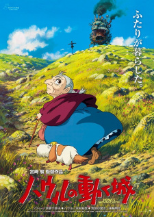 Howl no Ugoku Shiro characters