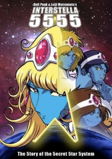 Interstella5555: The 5tory of The 5ecret 5tar 5ystem characters