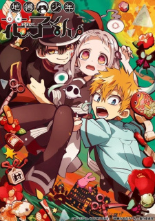 Jibaku Shounen Hanako-kun characters
