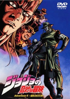 JoJo no Kimyou na Bouken: Adventure characters