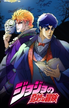 JoJo no Kimyou na Bouken Part 1: Phantom Blood characters