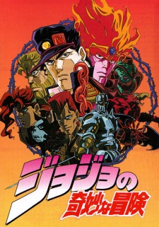 JoJo no Kimyou na Bouken characters