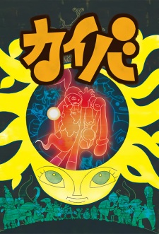 Kaiba characters
